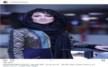 پوشش و حجاب متفاوت بهدخت ولیان در جشنواره جهانی فیلم فجر + عکس