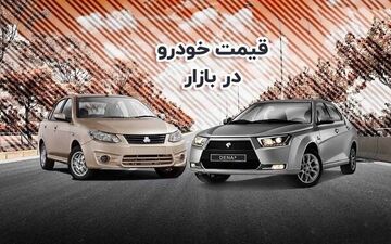 
سقوط سنگین قیمت شاهین، پژو پارس و ساینا