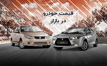
سقوط سنگین قیمت شاهین، پژو پارس و ساینا