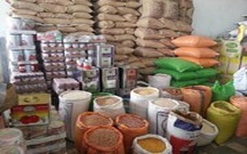 فروش برنج تقلبی در فروشگاه زنجیره‌ای معروف تهران!