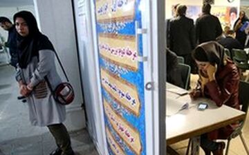 درب فرمانداری تهران بسته شد/ ثبت نام 2850 داوطلب در انتخابات شورای شهر تهران تا ساعت 21:30