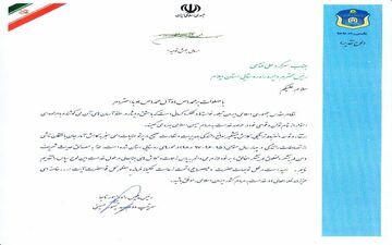 ‍ قدردانی رئیس پلیس راه کشور از رئیس اداره راه روستایی پلیس راه استان ایلام/ کسب رتبه برتر کشوری در کاهش تصادفات راههای روستایی در 4 سال متوالی