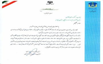 ‍ قدردانی رئیس پلیس راه کشور از رئیس اداره راه روستایی پلیس راه استان ایلام/ کسب رتبه برتر کشوری در کاهش تصادفات راههای روستایی در 4 سال متوالی