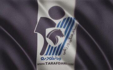 پیکان عضو باشگاه‌ 600 تایی‌های لیگ برتر +عکس
