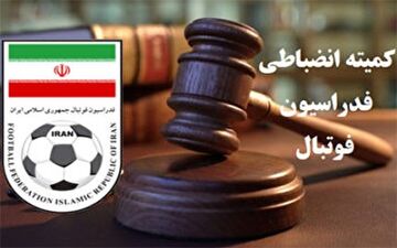 سرمربی مس شهر بابک تا اطلاع ثانوی محروم شد!