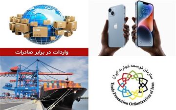ماجرای افزایش واردات آیفون ۱۳ با وجود توقف خط تولید/ حیف و میل منابع ارزی کشور ادامه دارد؟