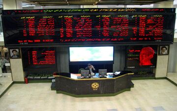 بازار سرمایه صرفا نوعی جذابیت برای سرمایه گذاران است