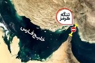تنگه هرمز چرا مهم‌ترین شریان انتقال نفت جهان است؟