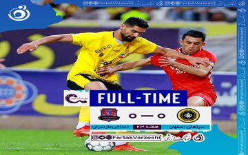 خلاصه بازی سپاهان 0 - نساجی 0 | فیلم